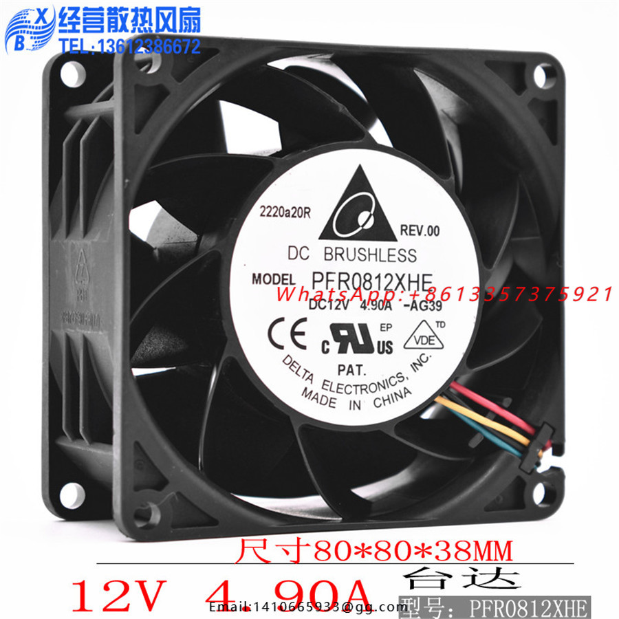 New Original Delta PFR0812XHE  - Case Fan recension och pris