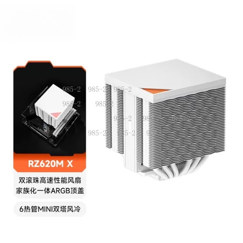 6 Heat Pipe CPU Radiator, RZ62 - Cpu Fan recension och pris