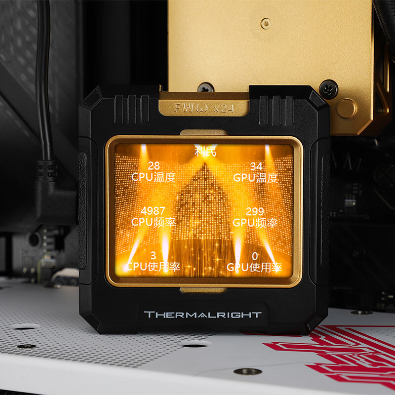 Thermalright FW 420 All-in-one - Aio Liquid Cooler recension och pris