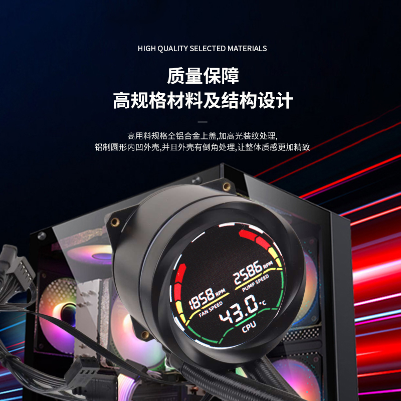 AICOOLER 120mm ARGB AIO Liquid - Aio Liquid Cooler recension och pris